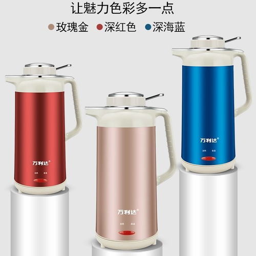 萬(wàn)利達(dá)保溫?zé)崴畨責(zé)畨亻_(kāi)水壺電熱水壺家用自動(dòng)斷電304不銹鋼